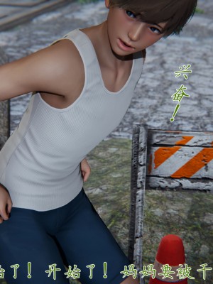 宠物捕捉大师26-31_0923