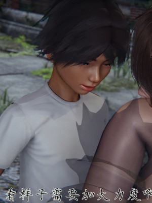 宠物捕捉大师26-31_0937