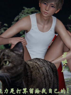 宠物捕捉大师26-31_0951