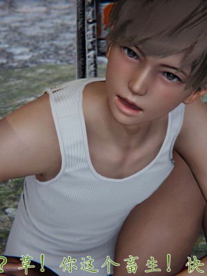 宠物捕捉大师26-31_0960