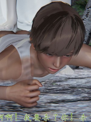 宠物捕捉大师26-31_0982