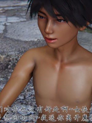 宠物捕捉大师26-31_1005