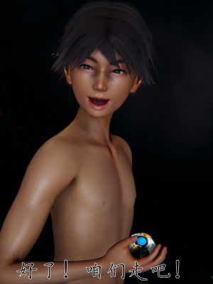 宠物捕捉大师26-31_1033