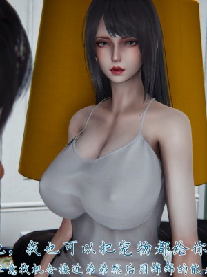 宠物捕捉大师26-31_1050