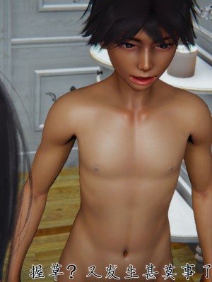 宠物捕捉大师26-31_1053