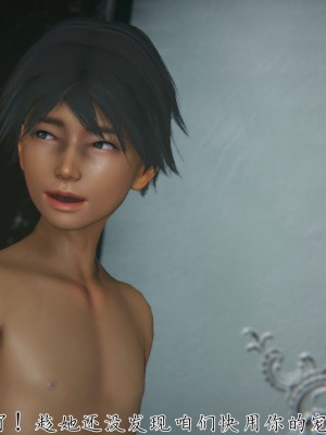 宠物捕捉大师26-31_1066