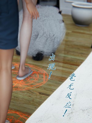 宠物捕捉大师26-31_1068