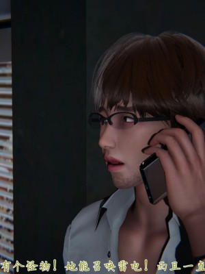 宠物捕捉大师26-31_1074