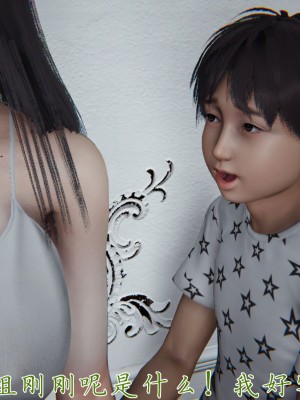 宠物捕捉大师26-31_1078