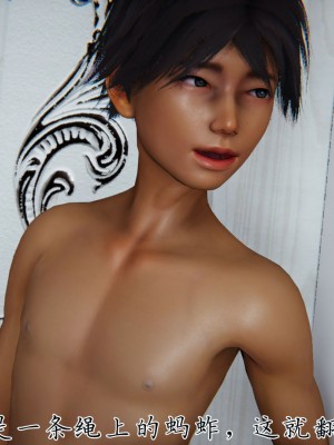 宠物捕捉大师26-31_1082