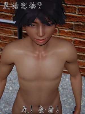 宠物捕捉大师26-31_1089