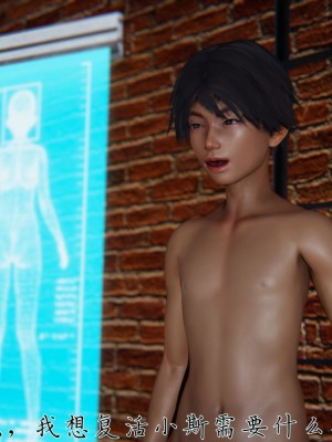 宠物捕捉大师26-31_1091