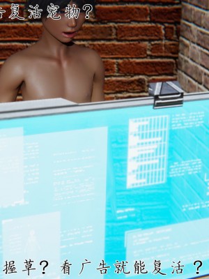 宠物捕捉大师26-31_1092