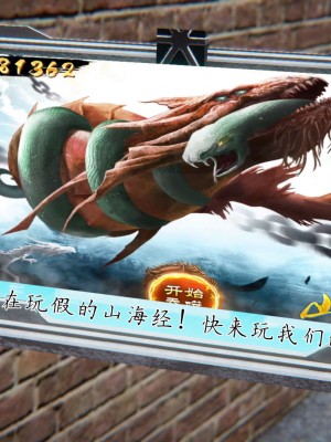 宠物捕捉大师26-31_1093