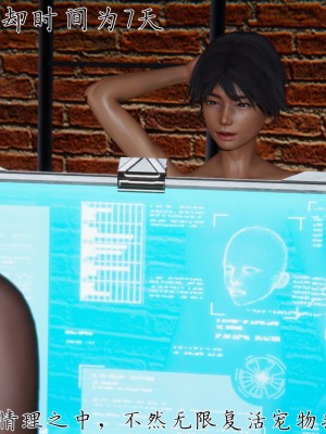 宠物捕捉大师26-31_1098