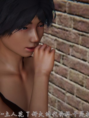 宠物捕捉大师26-31_1102