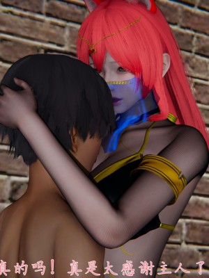 宠物捕捉大师26-31_1103