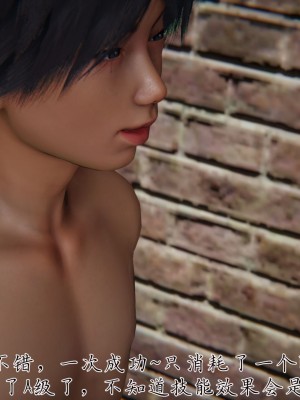 宠物捕捉大师26-31_1107