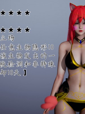 宠物捕捉大师26-31_1109