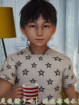 宠物捕捉大师26-31_1123