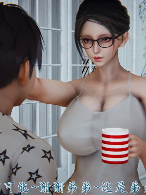 宠物捕捉大师26-31_1124