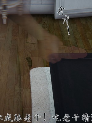 宠物捕捉大师26-31_1132