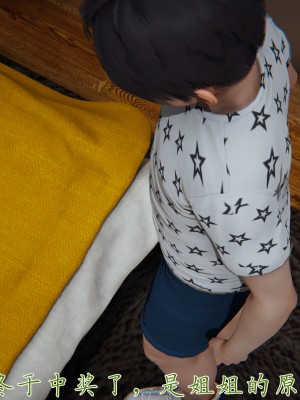 宠物捕捉大师26-31_1143