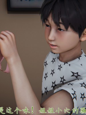 宠物捕捉大师26-31_1146