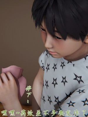 宠物捕捉大师26-31_1150