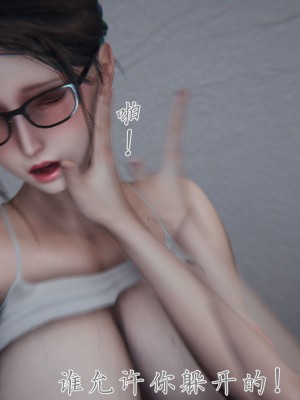 宠物捕捉大师26-31_1163