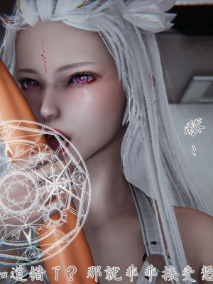 宠物捕捉大师26-31_1176