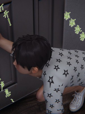 宠物捕捉大师26-31_1182