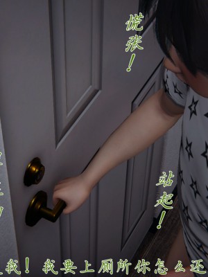 宠物捕捉大师26-31_1193