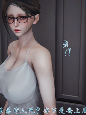 宠物捕捉大师26-31_1199