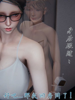 宠物捕捉大师26-31_1201