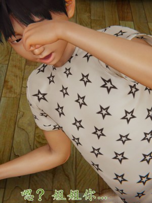 宠物捕捉大师26-31_1254