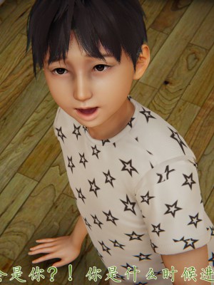 宠物捕捉大师26-31_1256