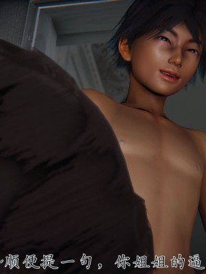 宠物捕捉大师26-31_1264