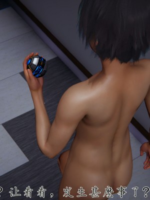 宠物捕捉大师26-31_1282