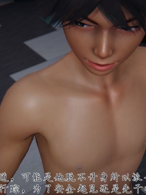 宠物捕捉大师26-31_1285