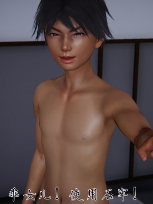 宠物捕捉大师26-31_1287