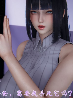 宠物捕捉大师26-31_1289