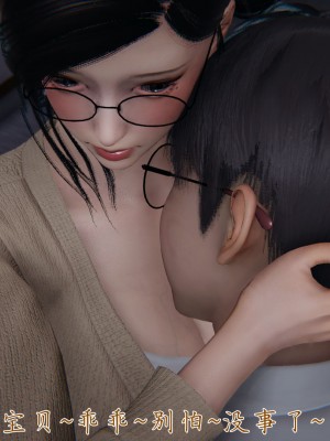 宠物捕捉大师26-31_1293