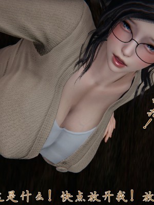 宠物捕捉大师26-31_1299