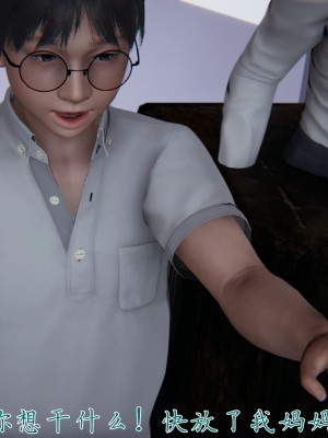 宠物捕捉大师26-31_1301