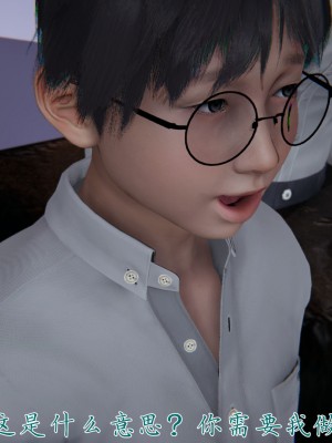 宠物捕捉大师26-31_1303