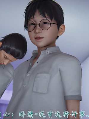 宠物捕捉大师26-31_1307