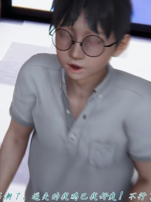 宠物捕捉大师26-31_1331