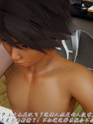 宠物捕捉大师26-31_1371