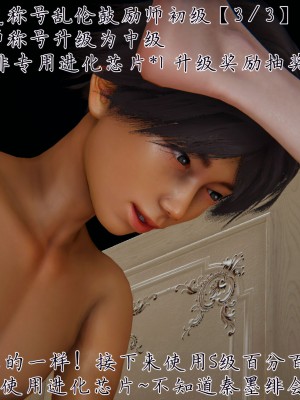 宠物捕捉大师26-31_1376